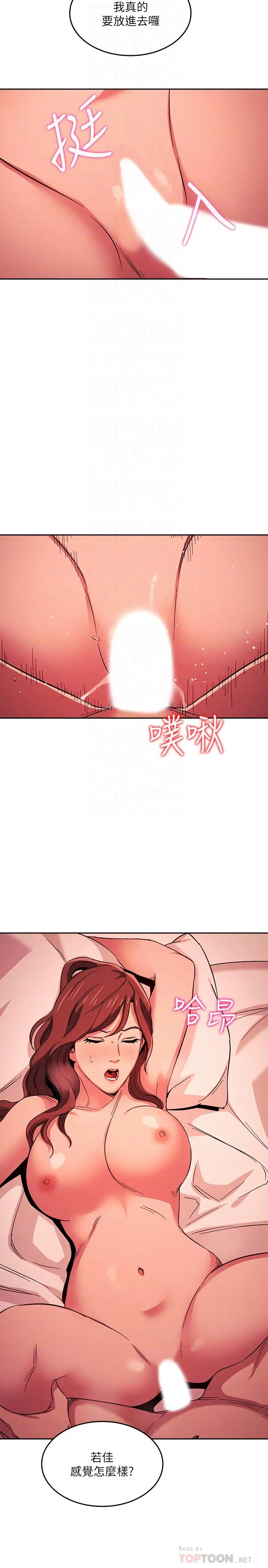 第19話