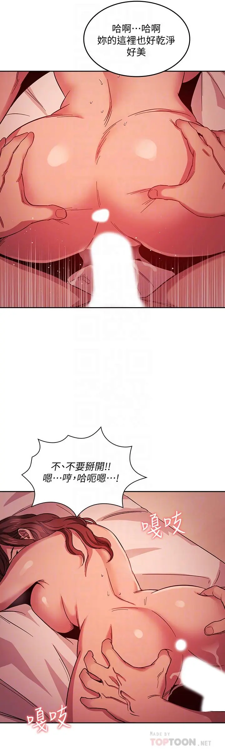 第20話