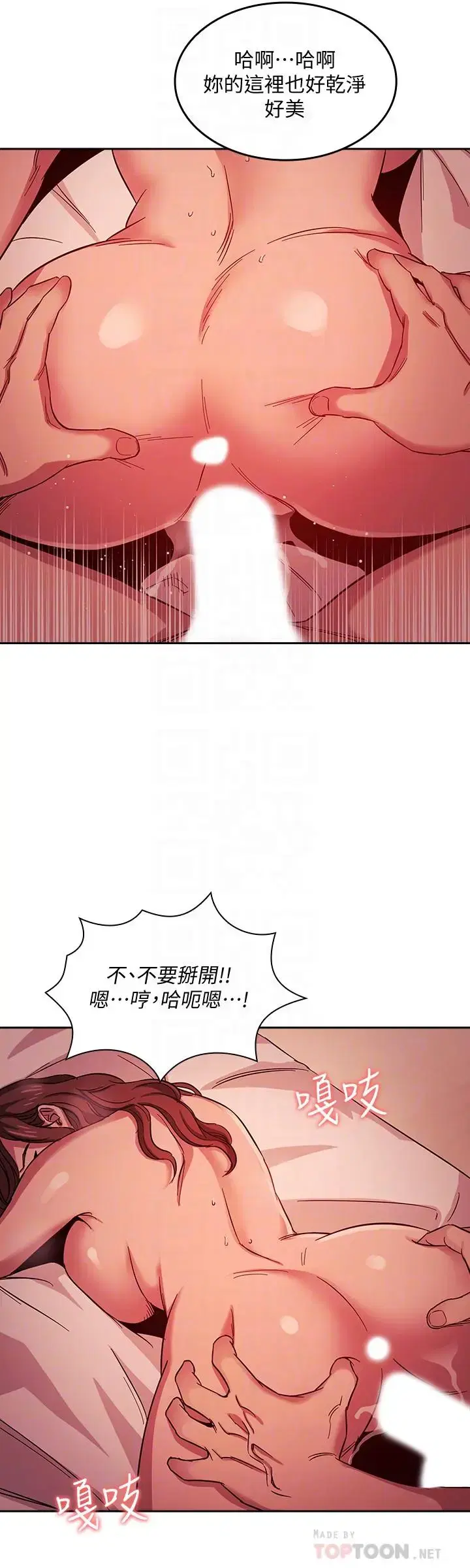 第20話