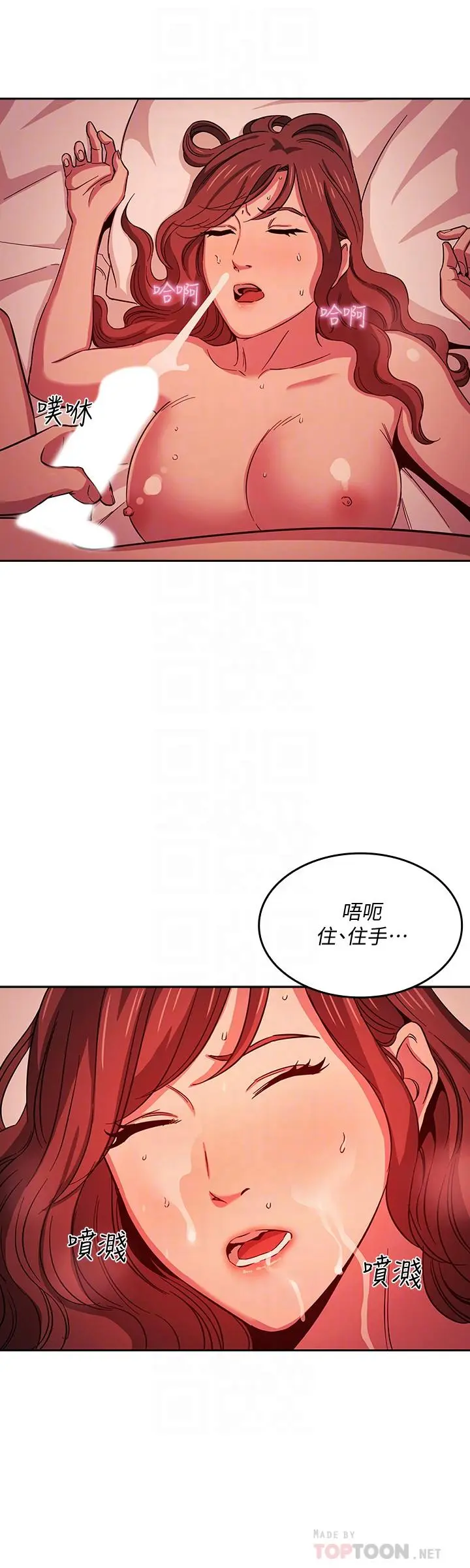 第20話