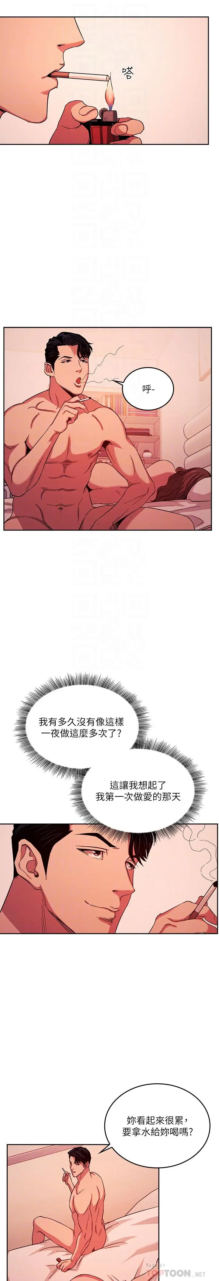 第20話