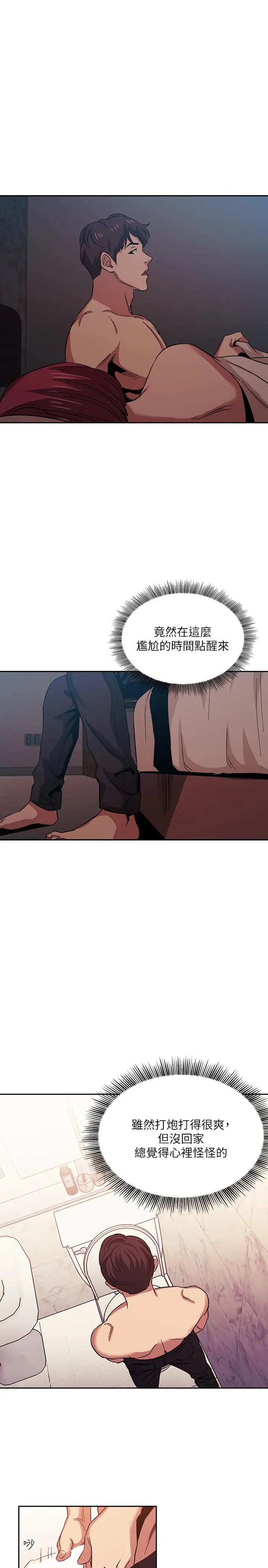 第20話