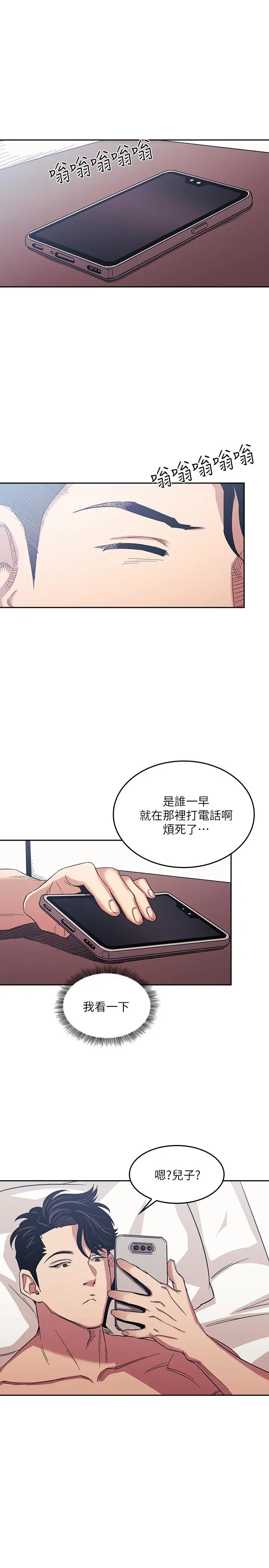 第20話