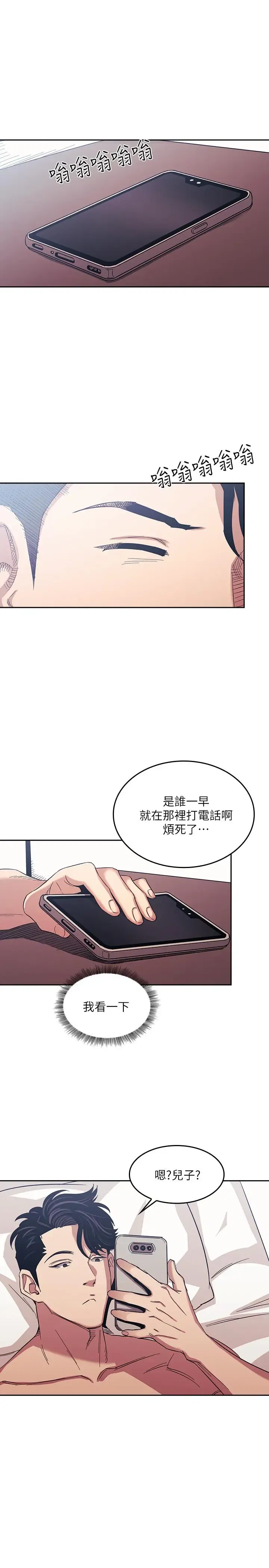 第20話