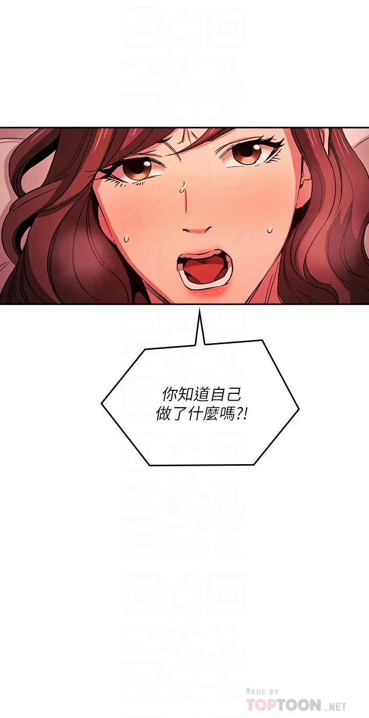 第20話