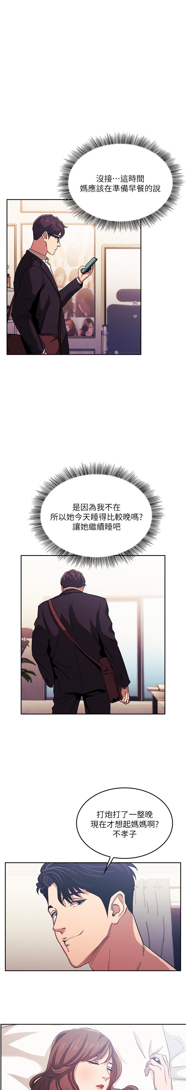 第21話