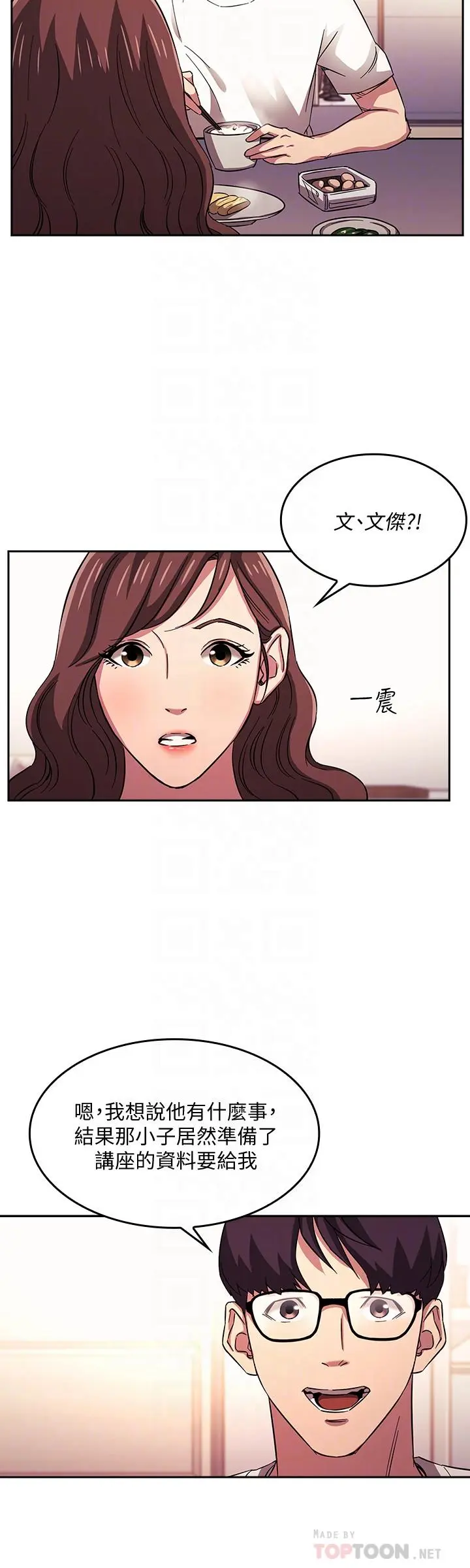 第21話