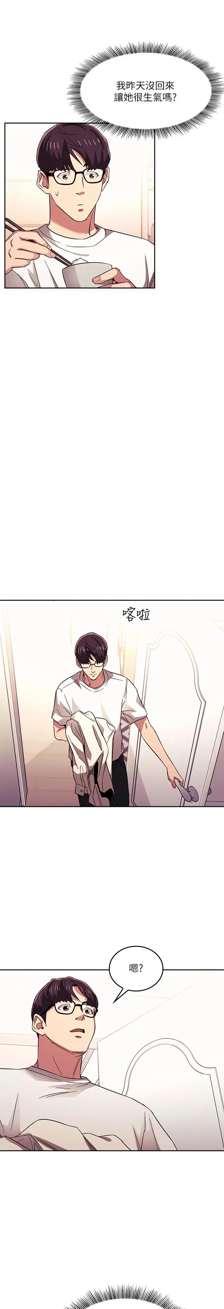 第21話