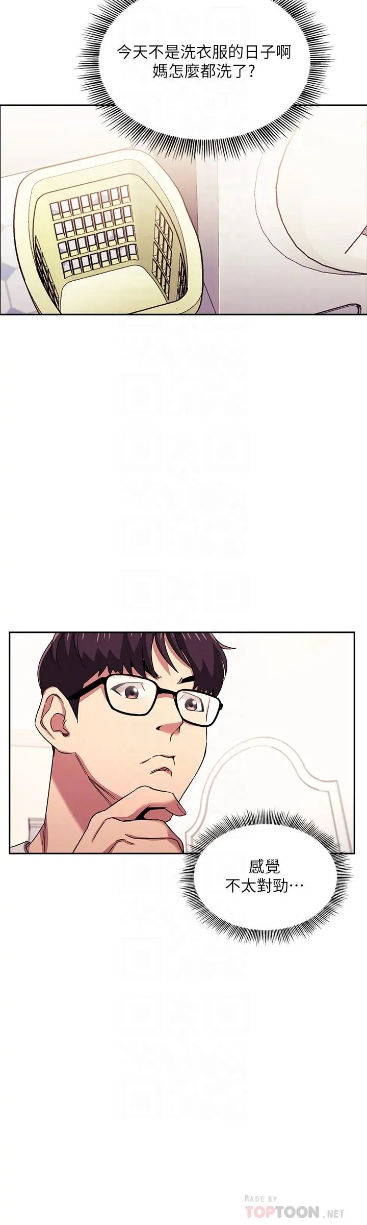 第21話