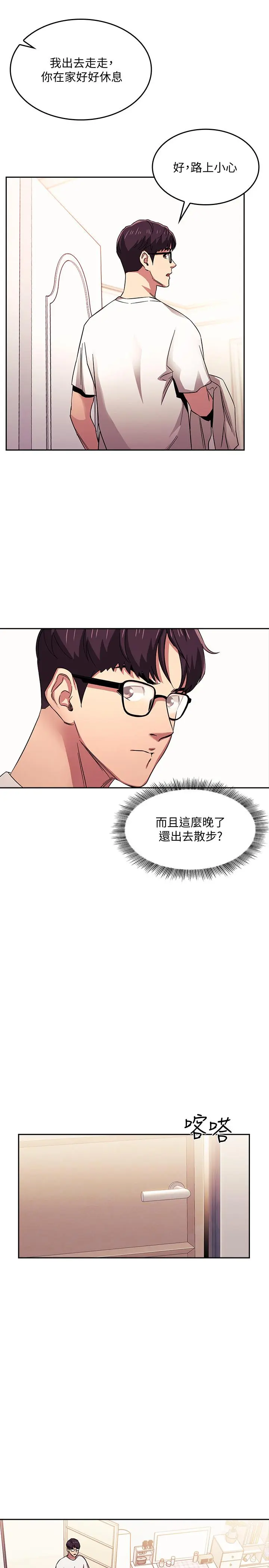 第21話