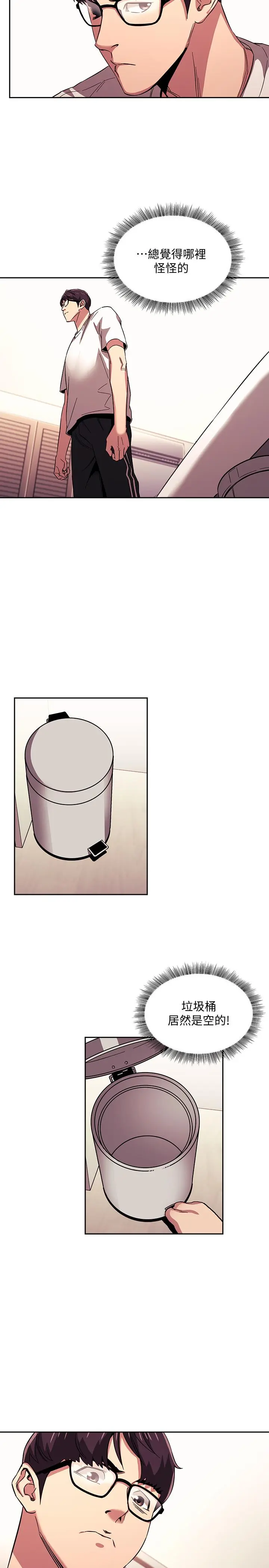 第21話