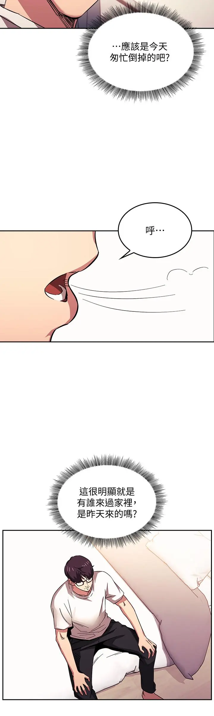 第21話
