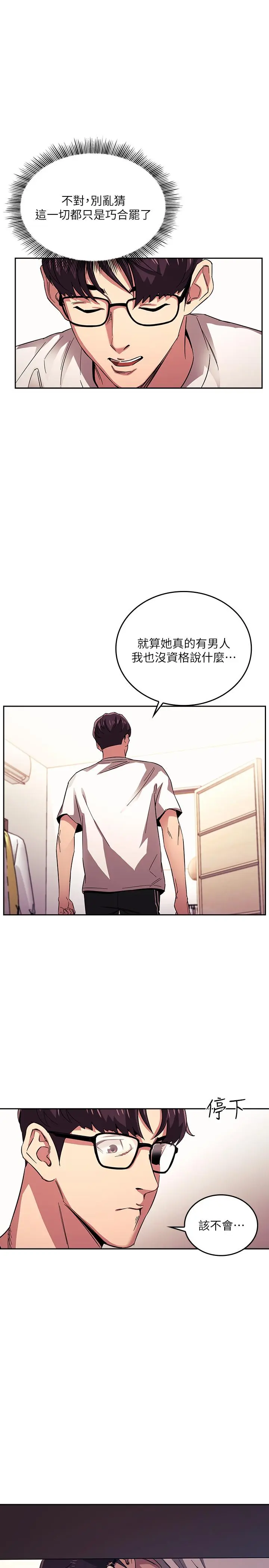 第21話
