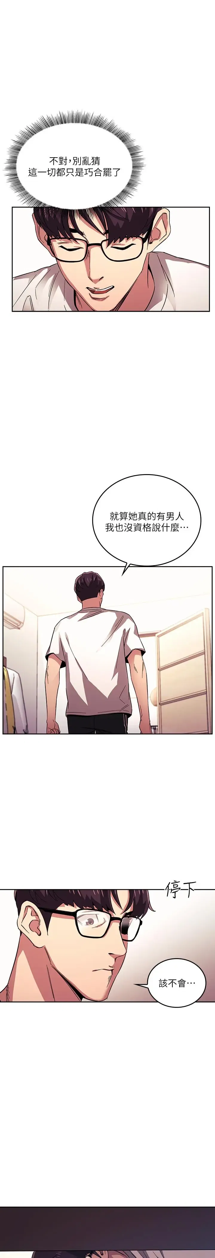 第21話