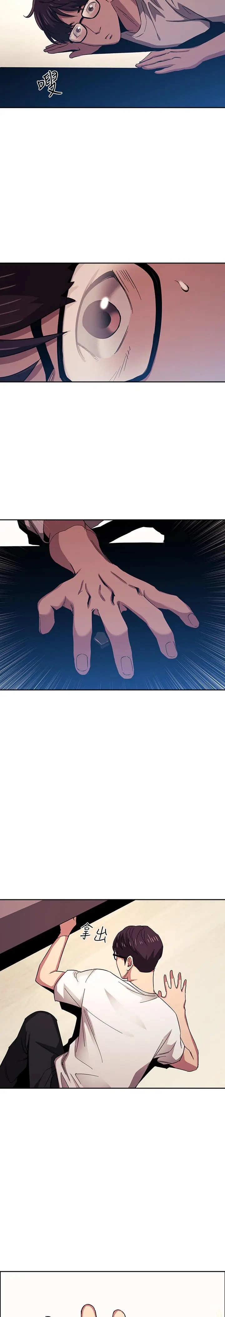 第21話
