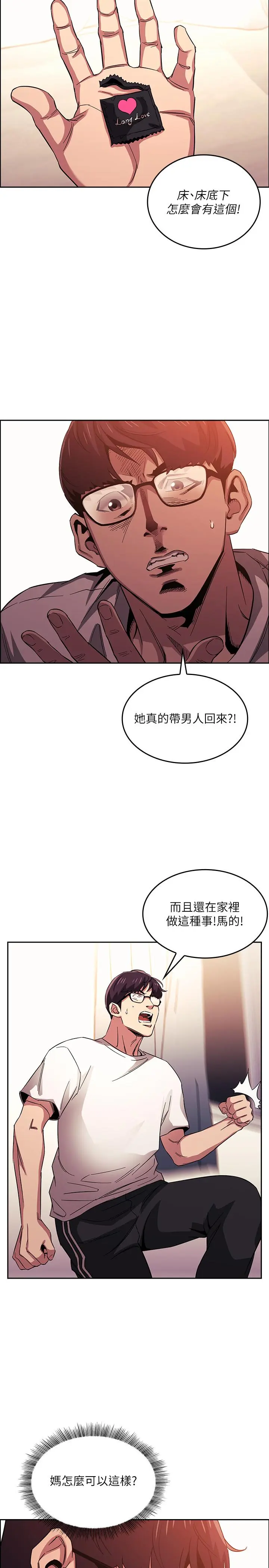 第21話