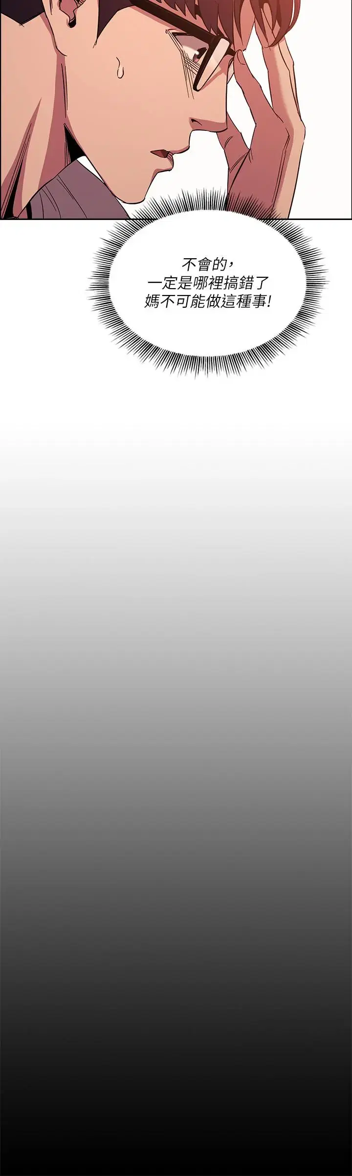 第21話