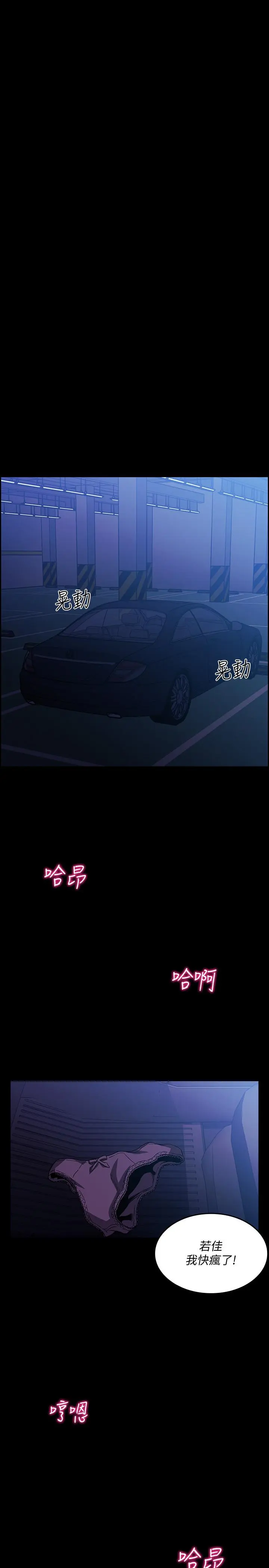 第21話