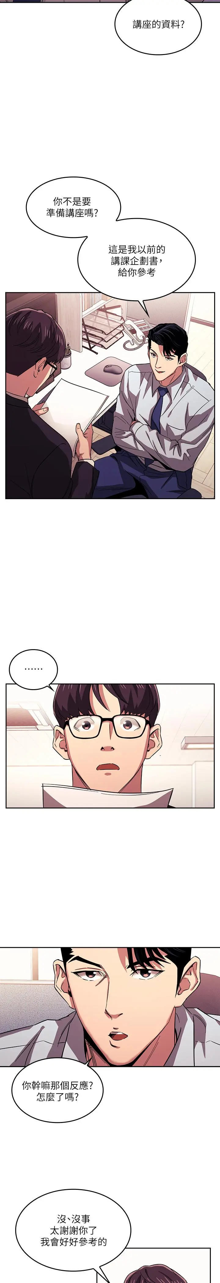 第21話