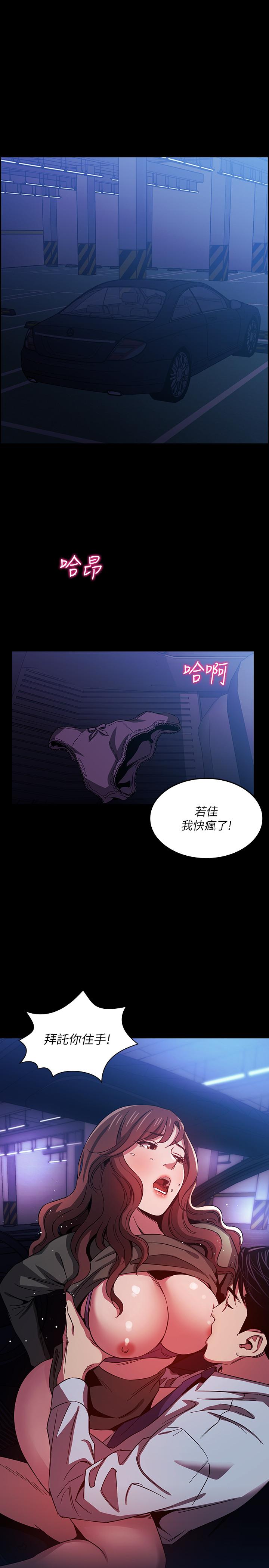 第22話