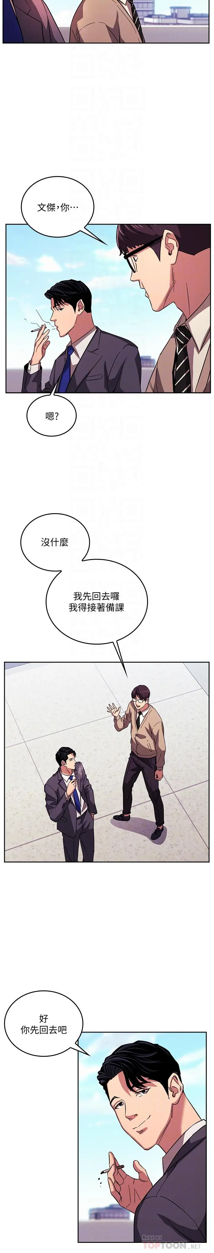 第22話