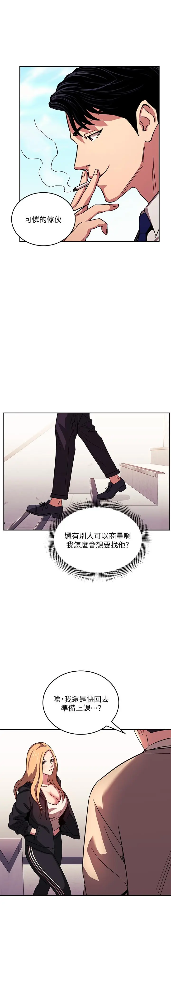 第22話
