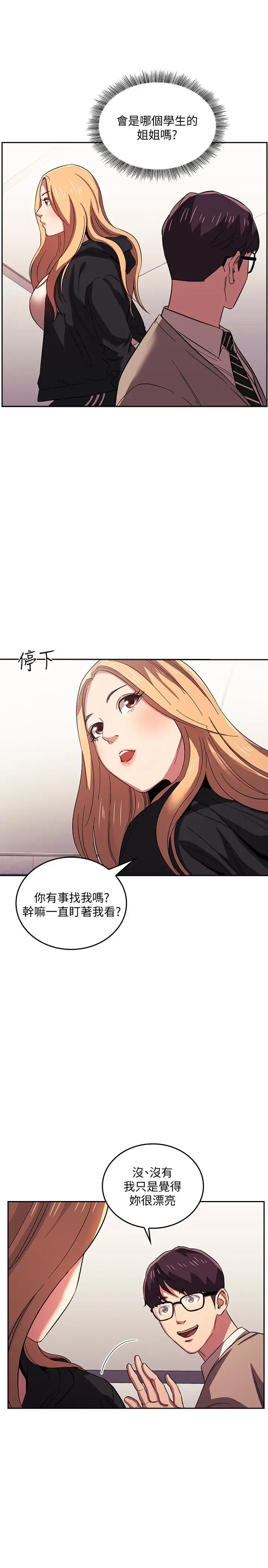 第22話
