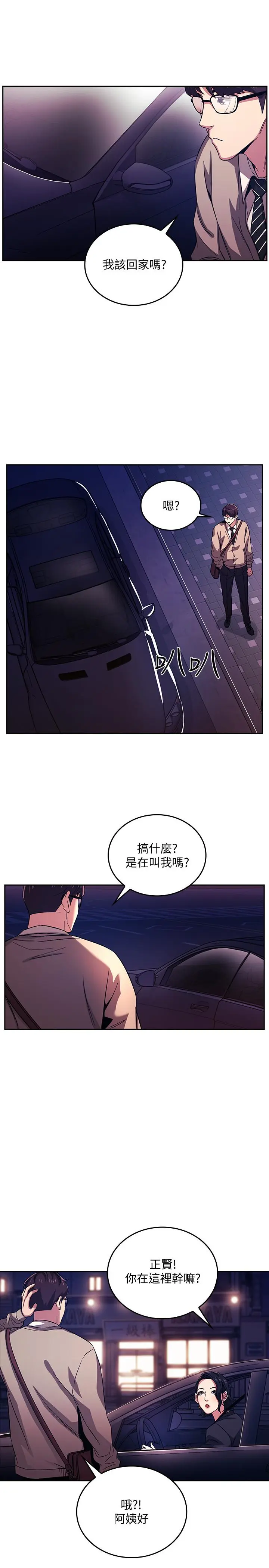 第22話