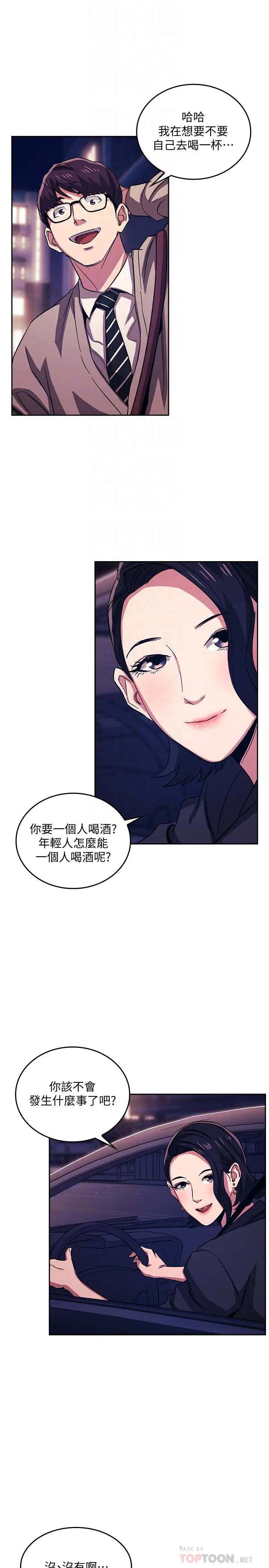 第22話
