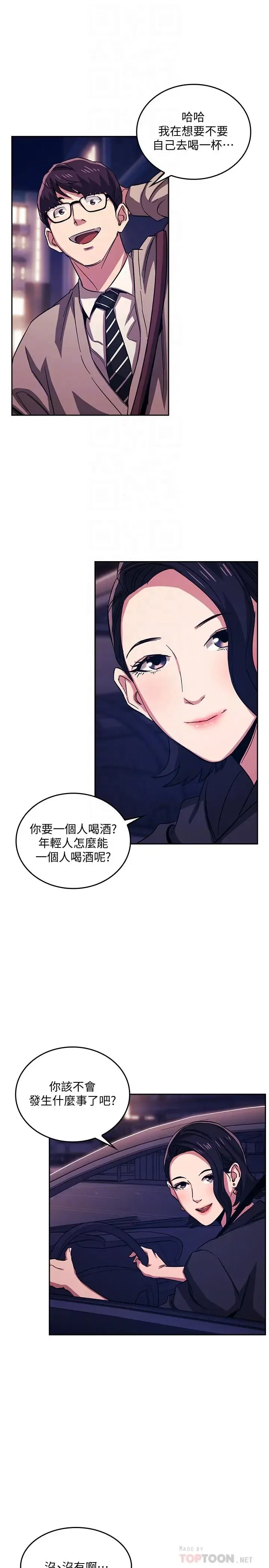 第22話