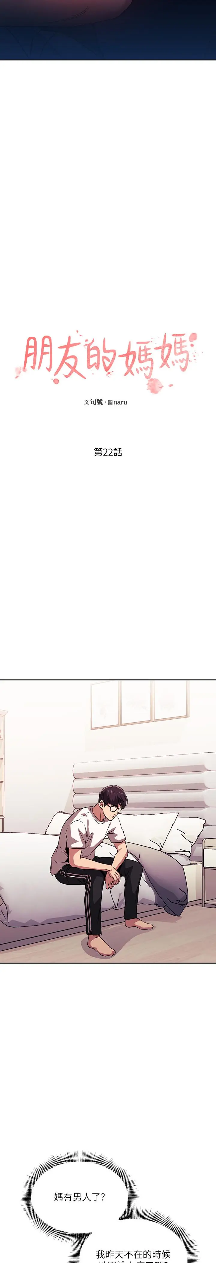 第22話