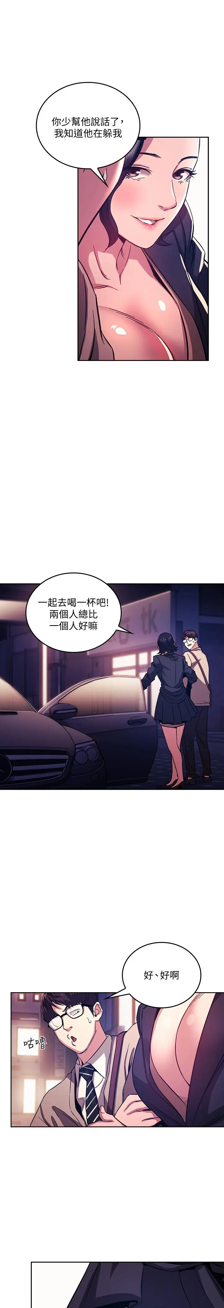 第22話