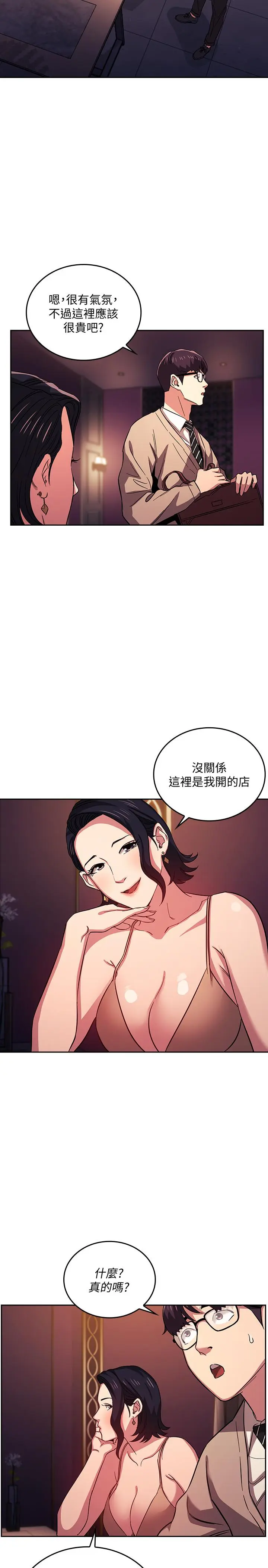 第22話