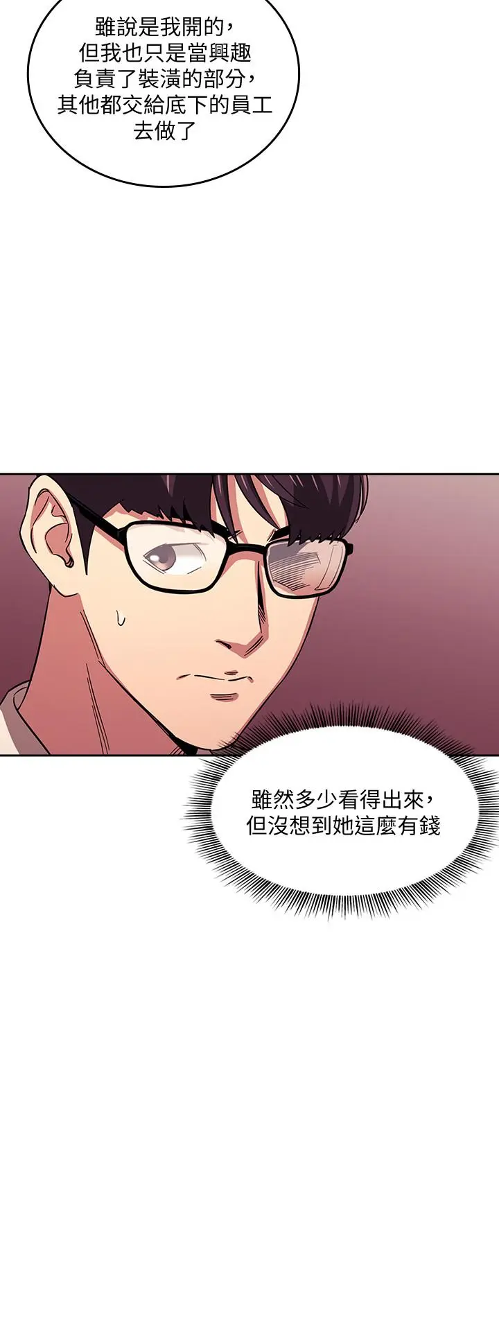 第22話