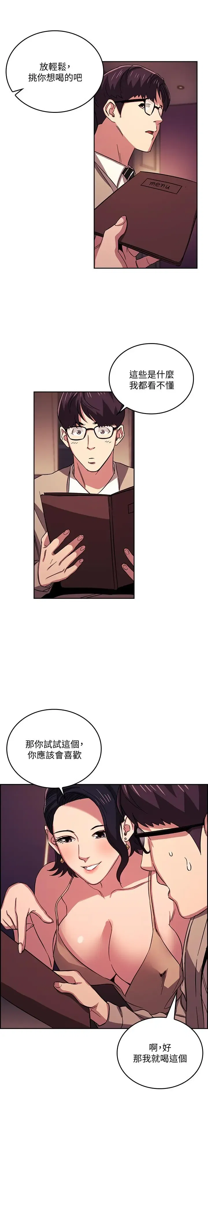 第22話