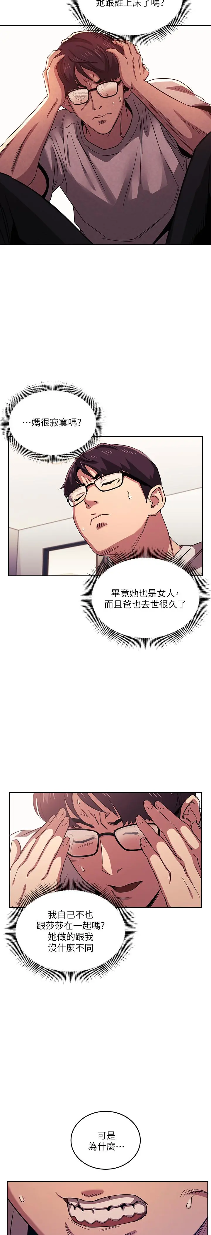 第22話