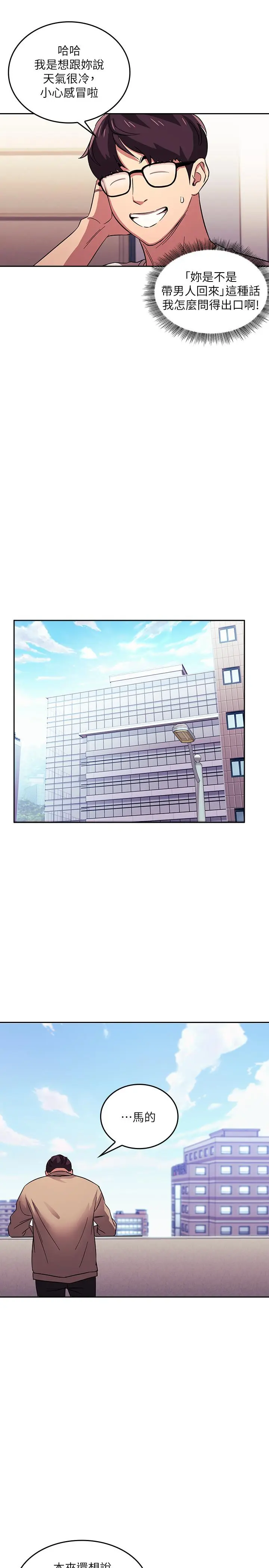 第22話