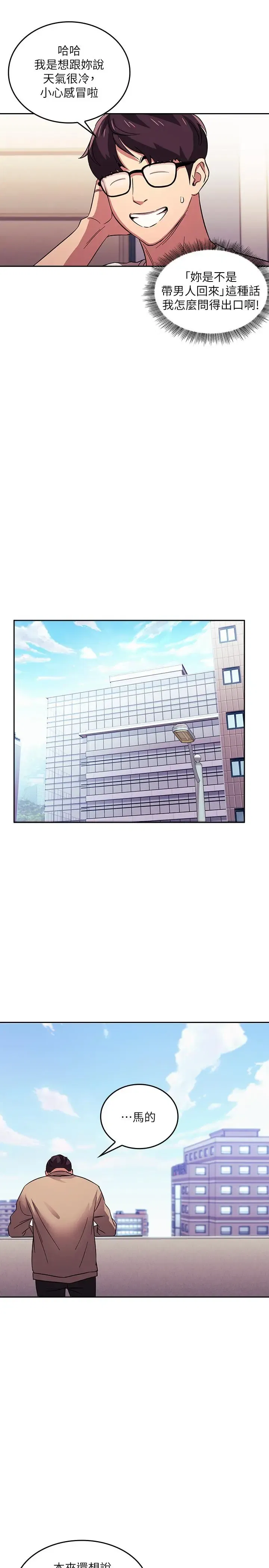 第22話