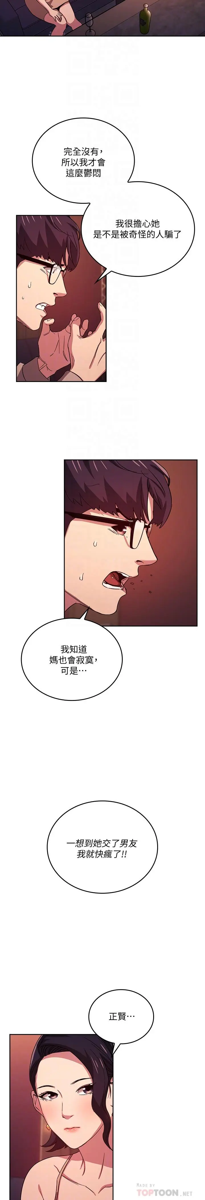 第23話