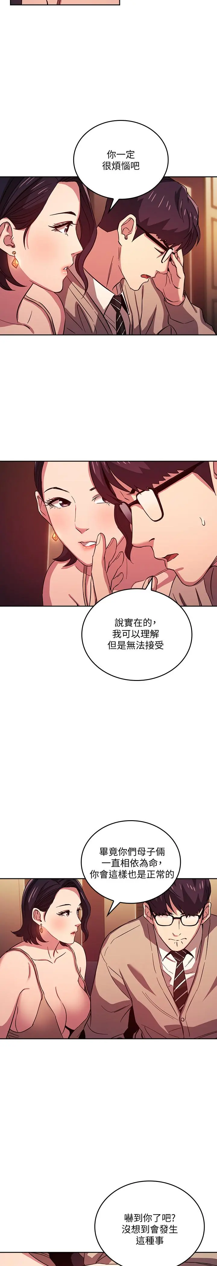 第23話