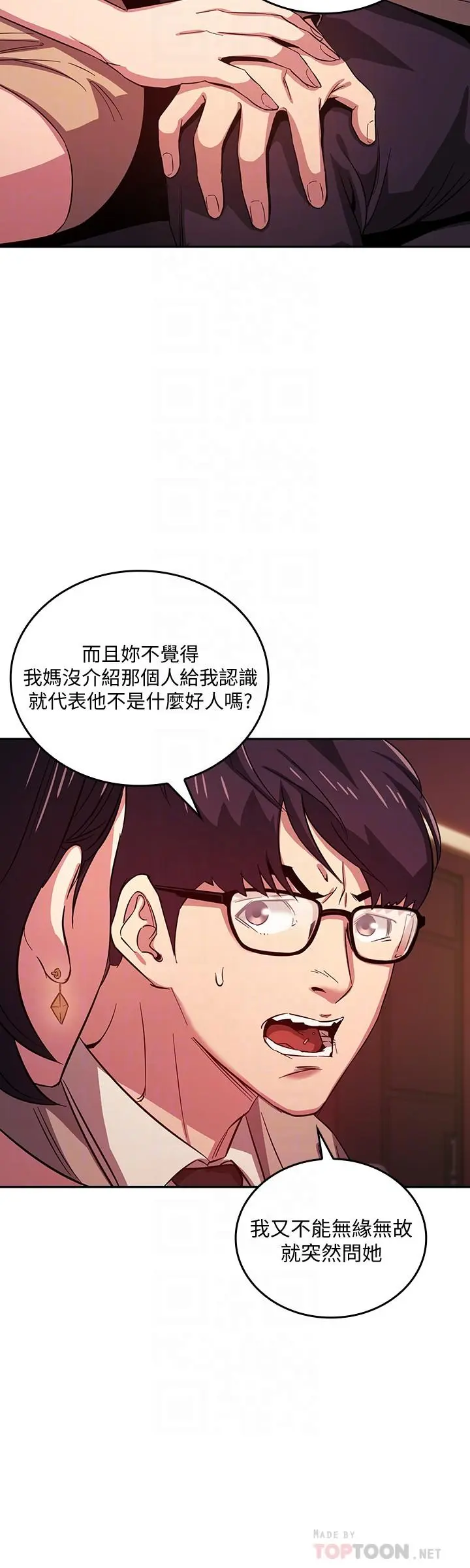 第23話
