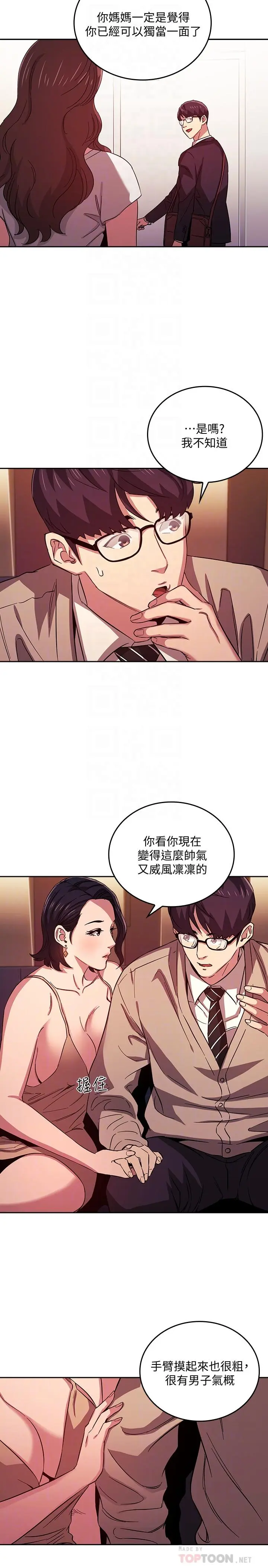 第23話