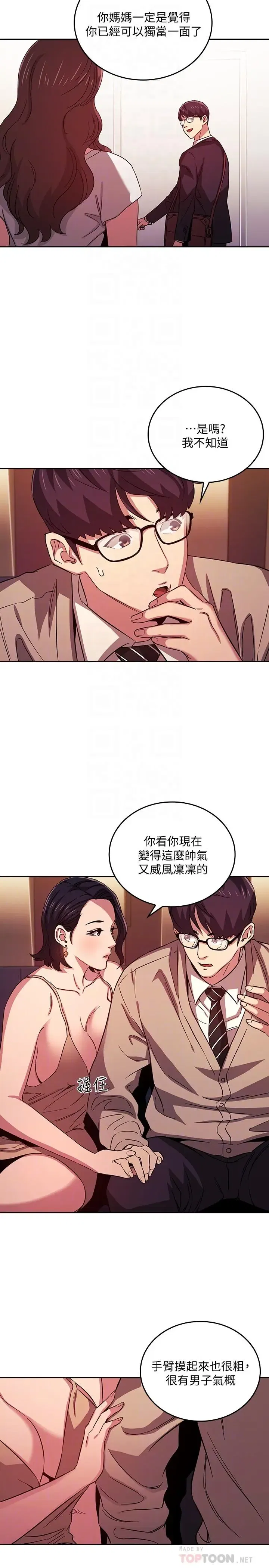 第23話