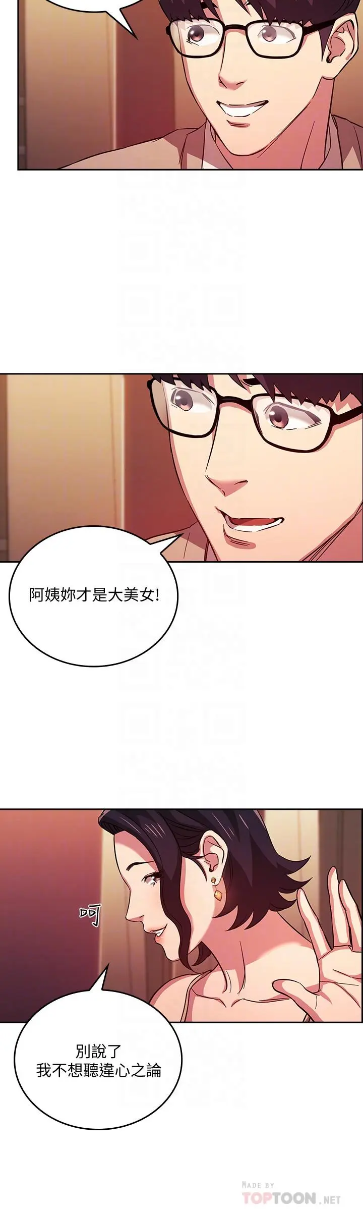 第23話