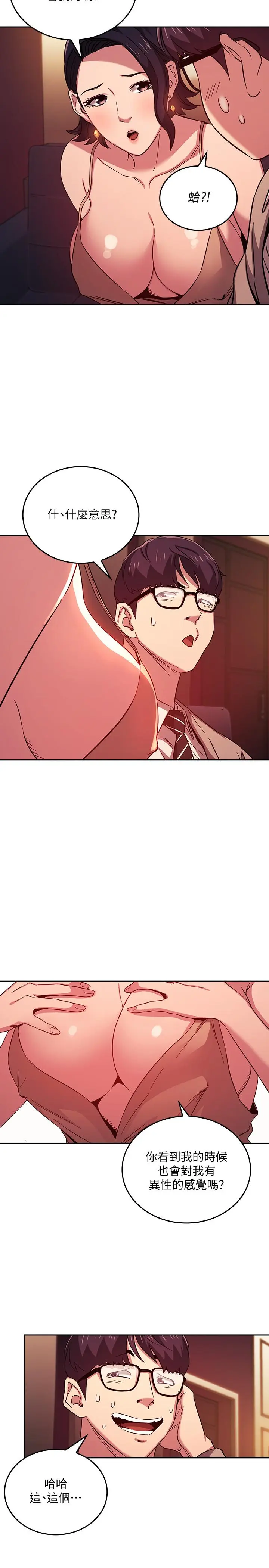 第23話