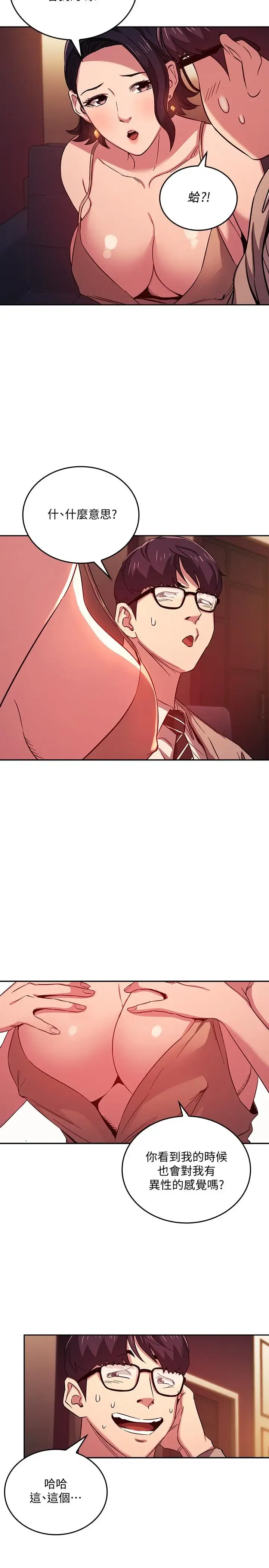 第23話