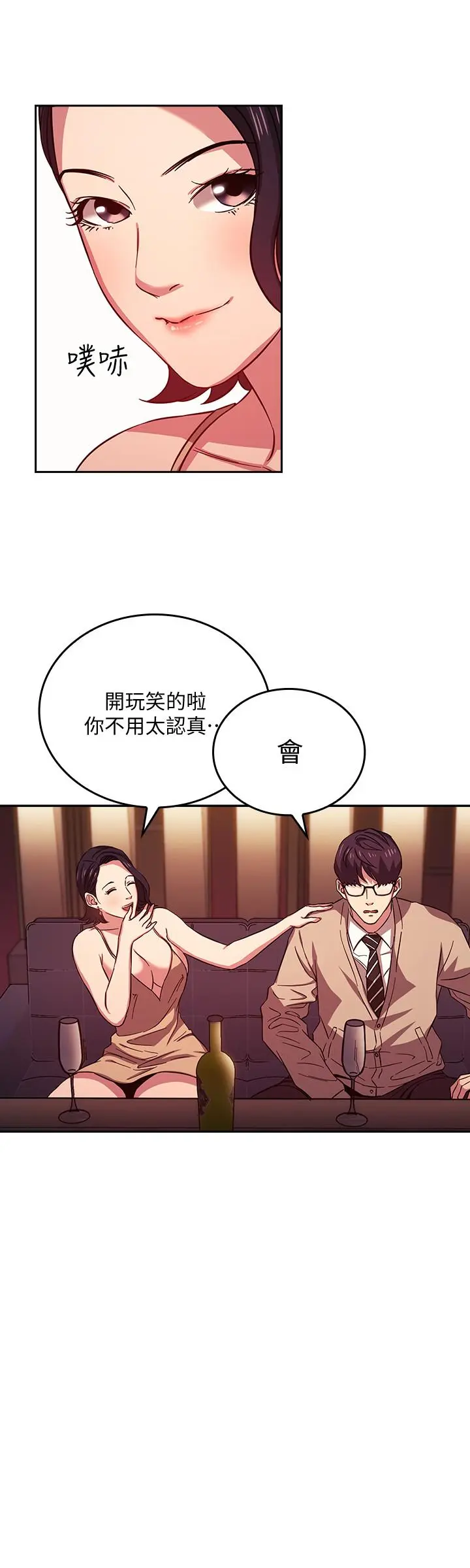 第23話