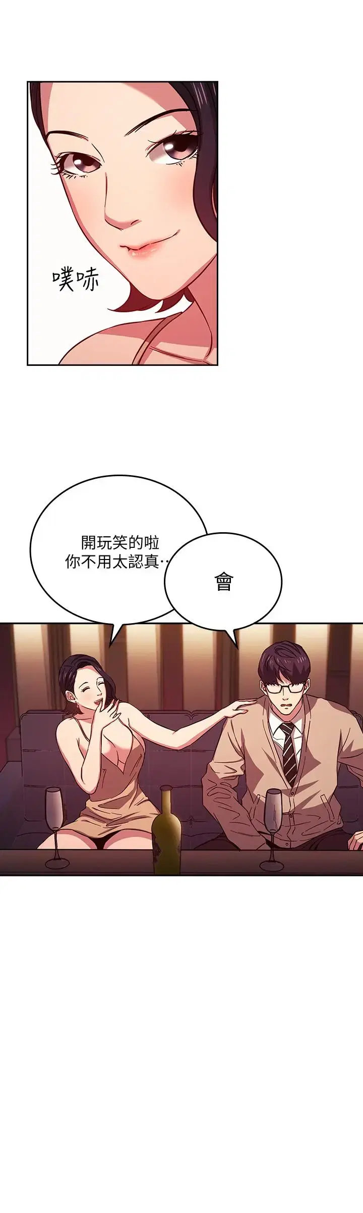 第23話