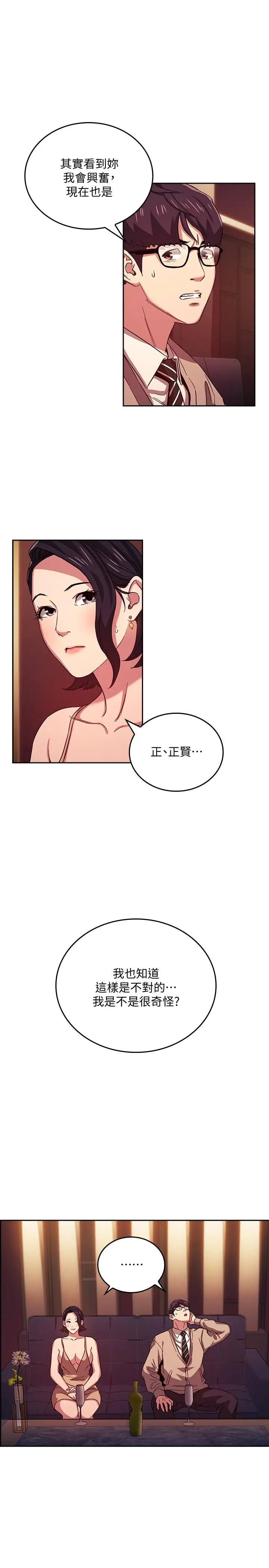 第23話