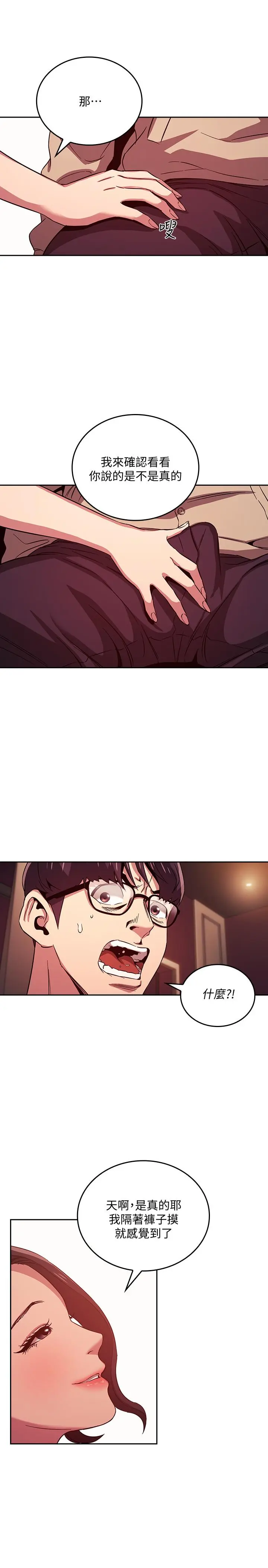 第23話